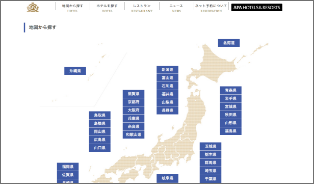 アパホテル地図検索システム